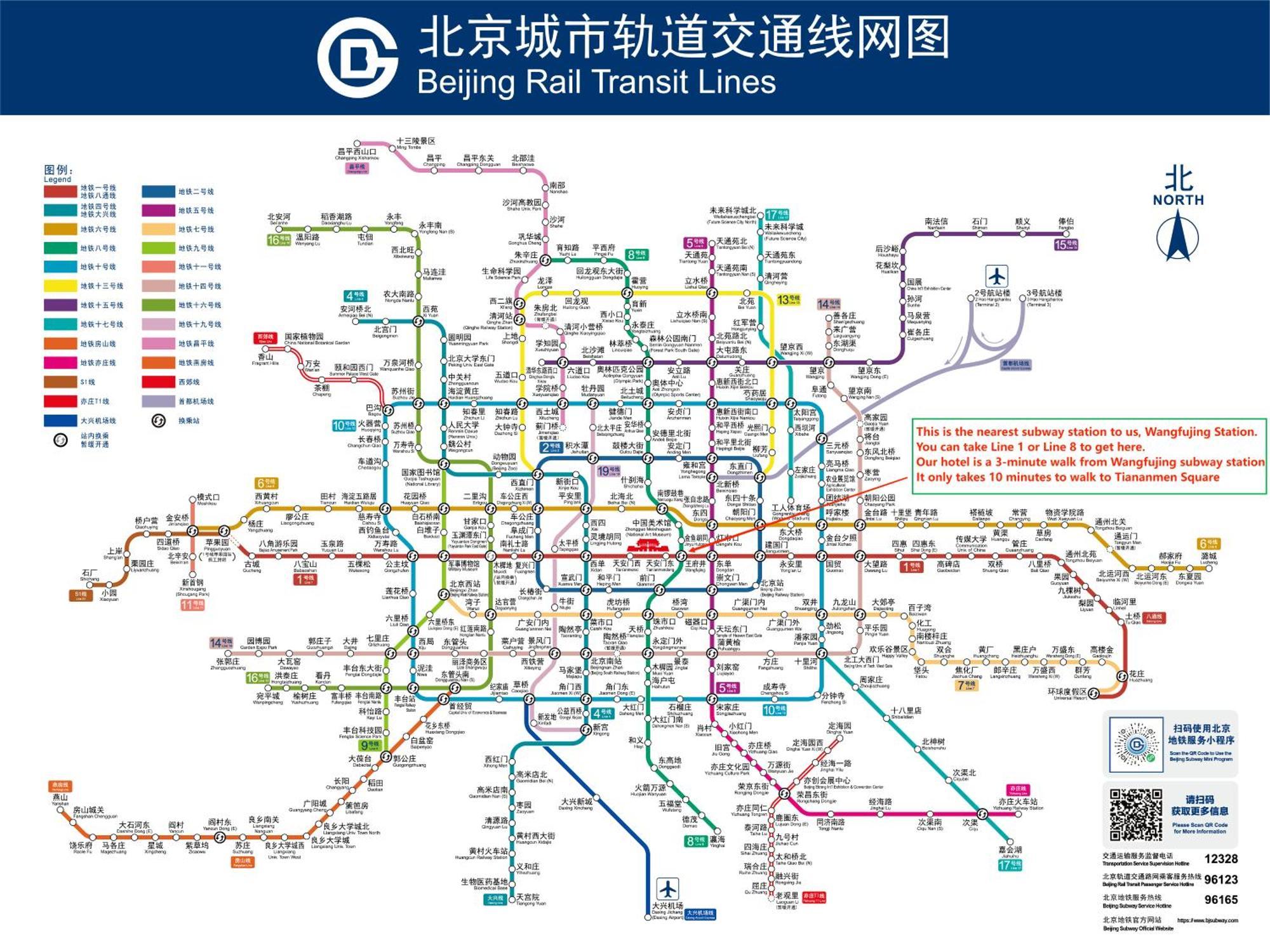East Sacred Hotel--Very Near Beijing Tiananmen Square ,The Forbidden City,The Temple Of Heaven ,3 Minutes' Walk To Wangfujing Subway ,Located In The Center Of Beijing, Many Shopping Malls Around,Newly Renovated Hotel-Able To Receive Foreign Guests Eksteriør bilde Beijing rail transit map