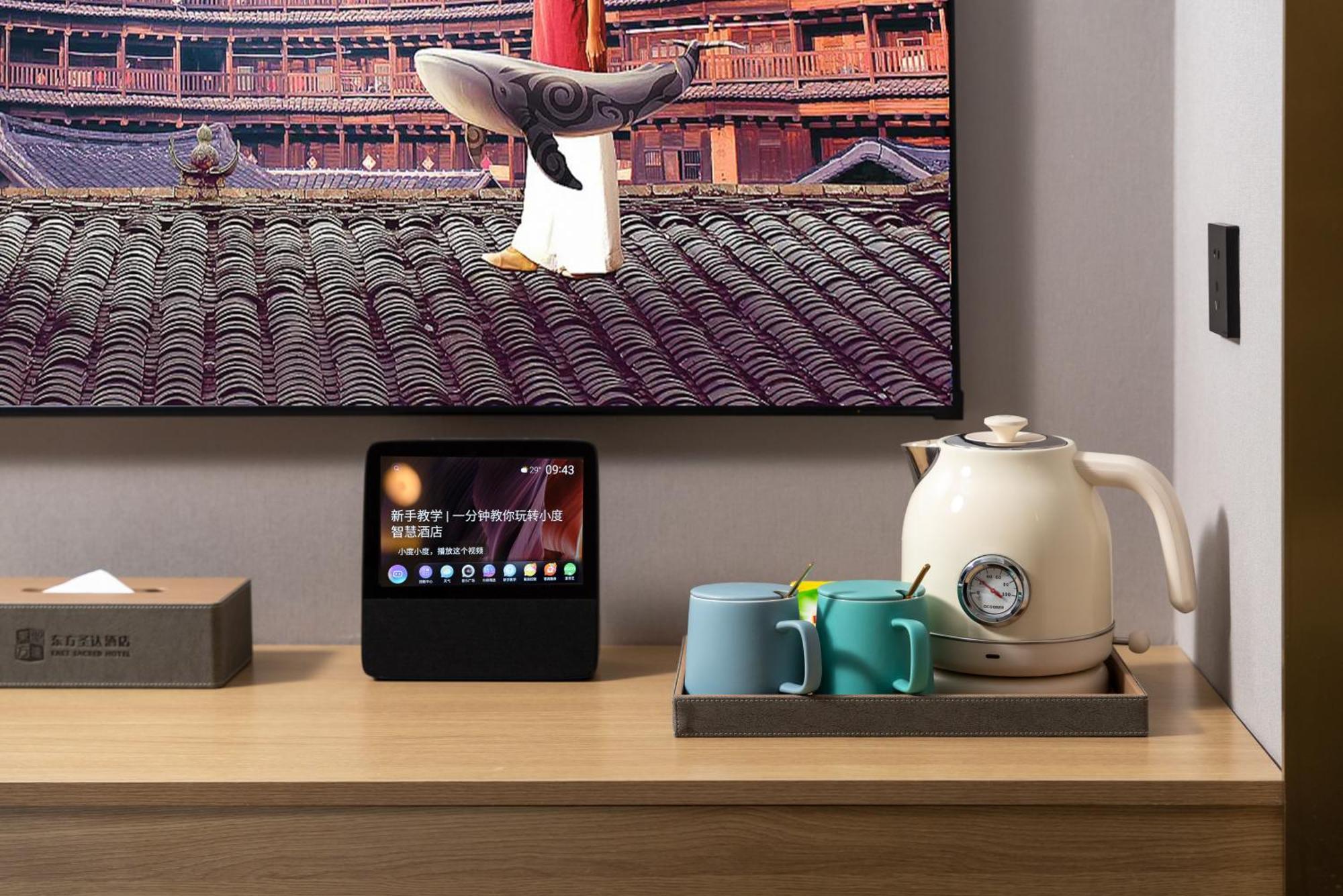 East Sacred Hotel--Very Near Beijing Tiananmen Square ,The Forbidden City,The Temple Of Heaven ,3 Minutes' Walk To Wangfujing Subway ,Located In The Center Of Beijing, Many Shopping Malls Around,Newly Renovated Hotel-Able To Receive Foreign Guests Eksteriør bilde The Nest Hub Max